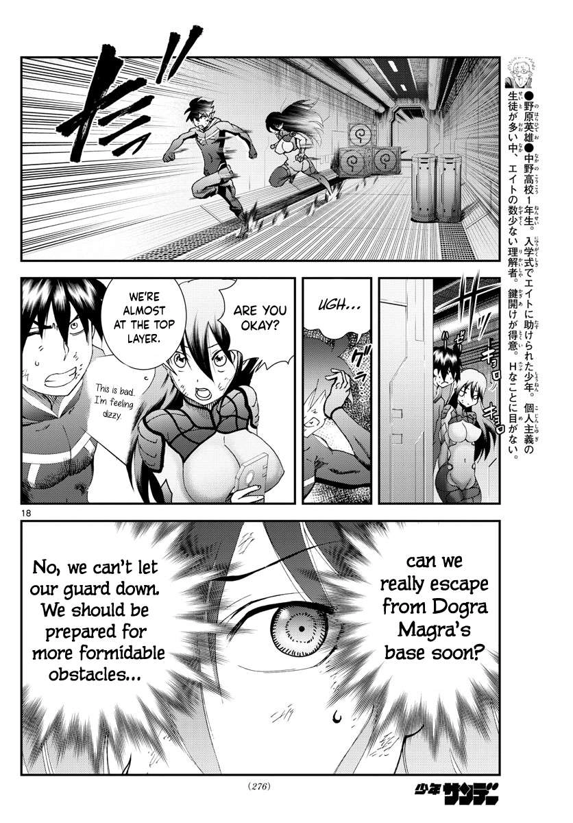 Kimi wa 008 Chapter 152 18